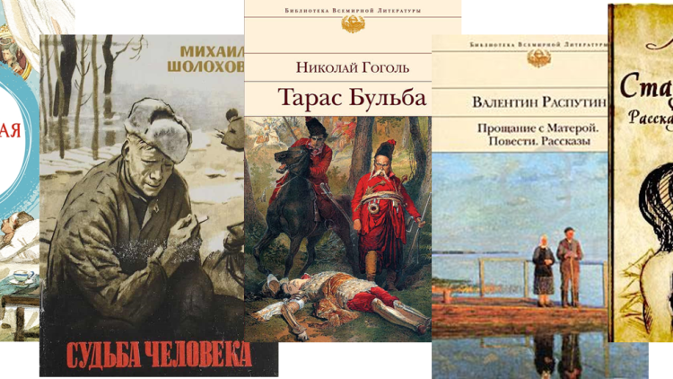 Рассказ знакомые