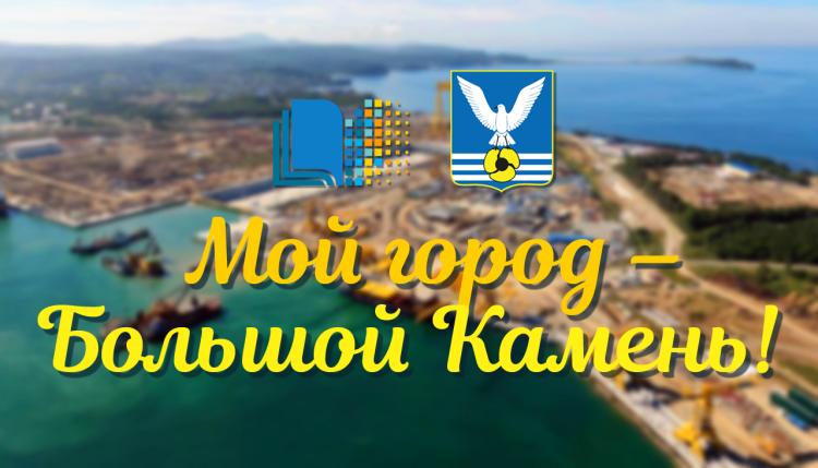 Виртуальная экскурсия «Мой город и я»